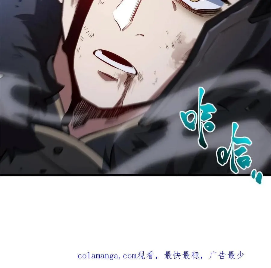 第95话 94.比武招亲,来此一战! 第107页