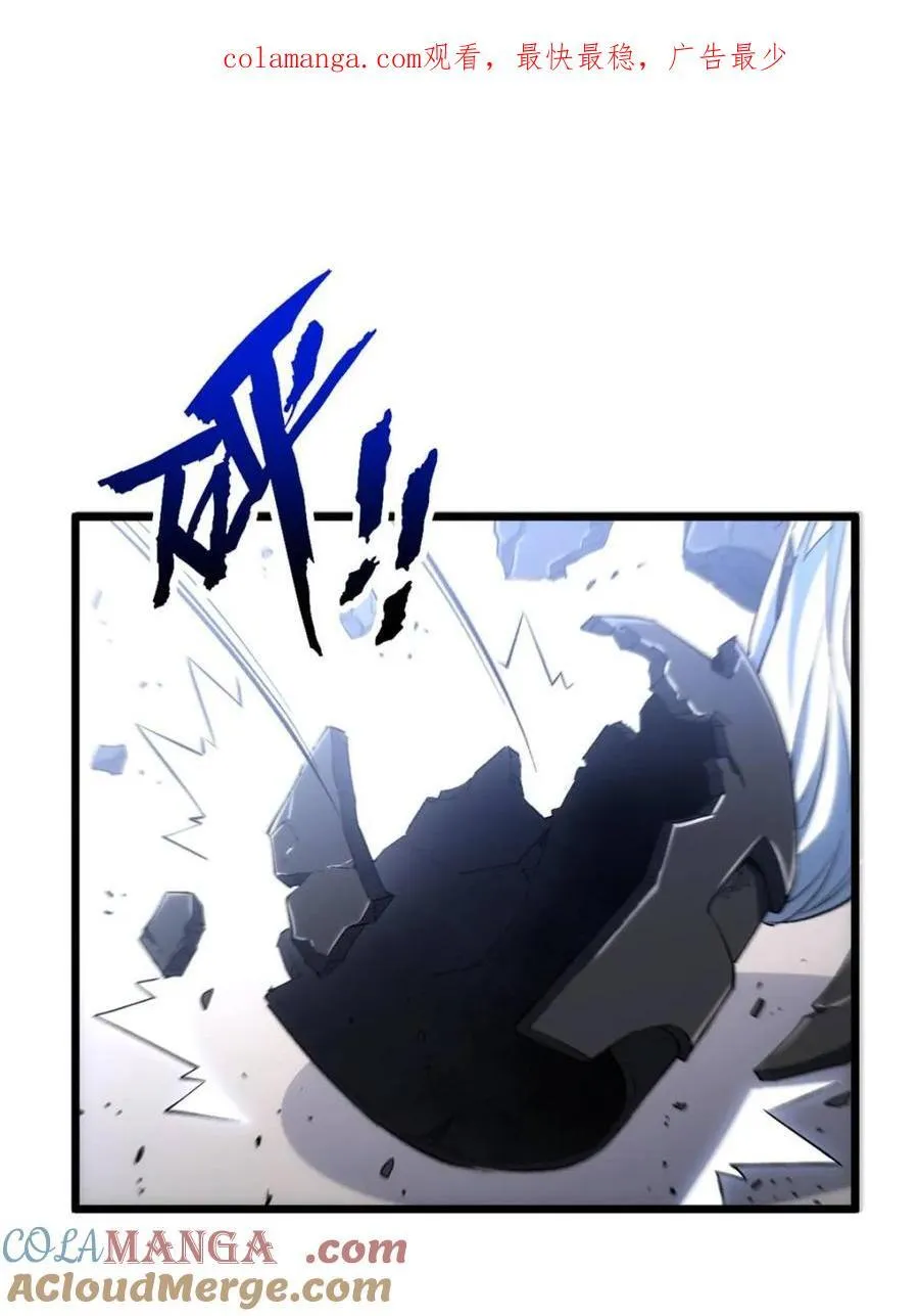 第96话 95 第1页