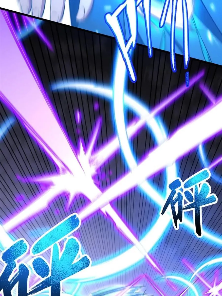 第96话 95 第19页