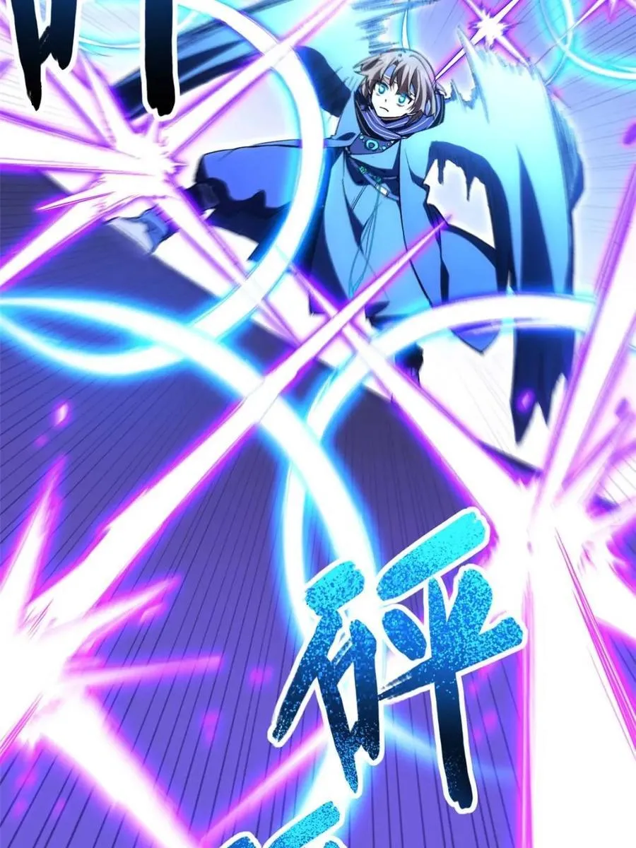 第96话 95 第20页