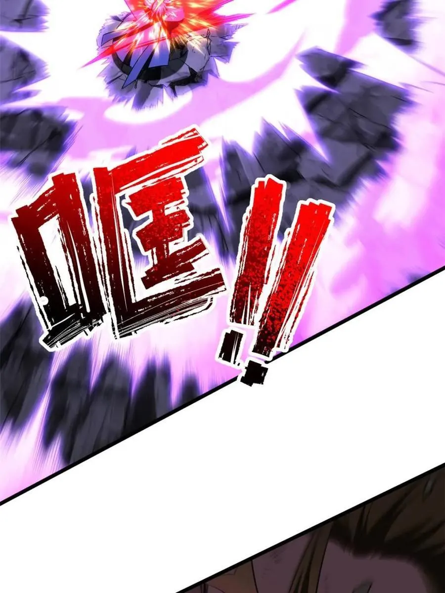 第96话 95 第27页