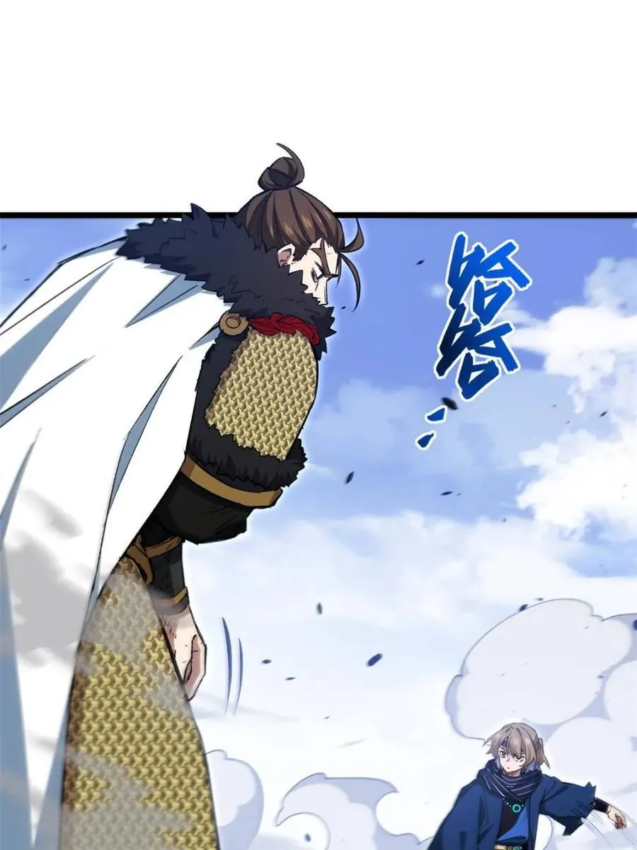 第96话 95 第39页