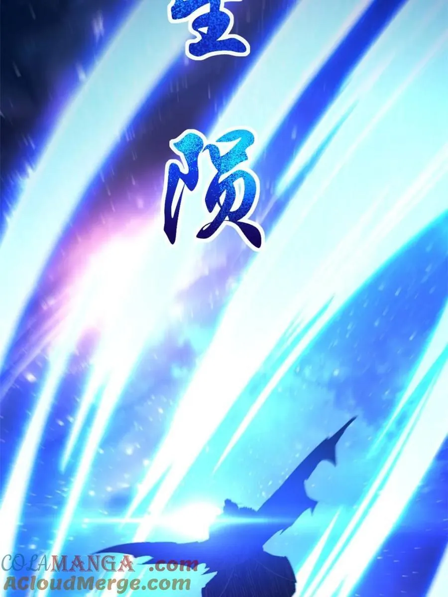 第96话 95 第49页