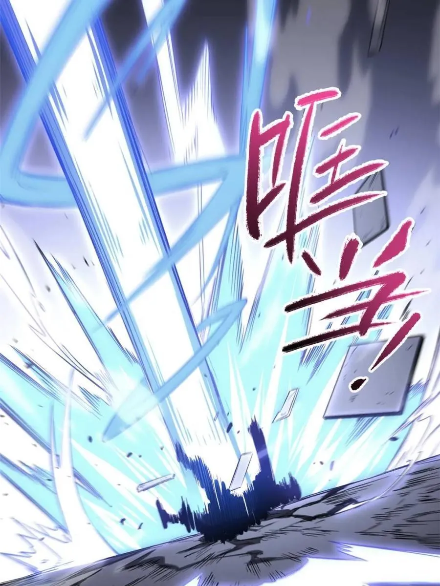 第96话 95 第59页