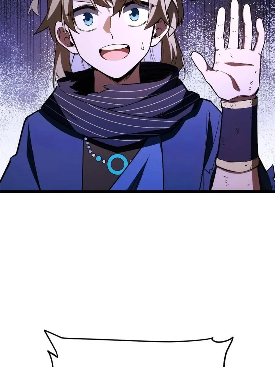 第96话 95 第74页