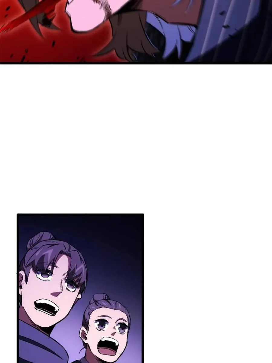 第96话 95 第79页