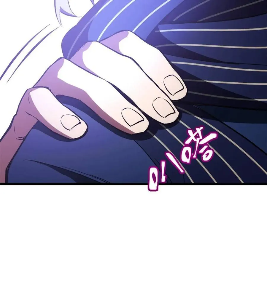 第96话 95 第90页
