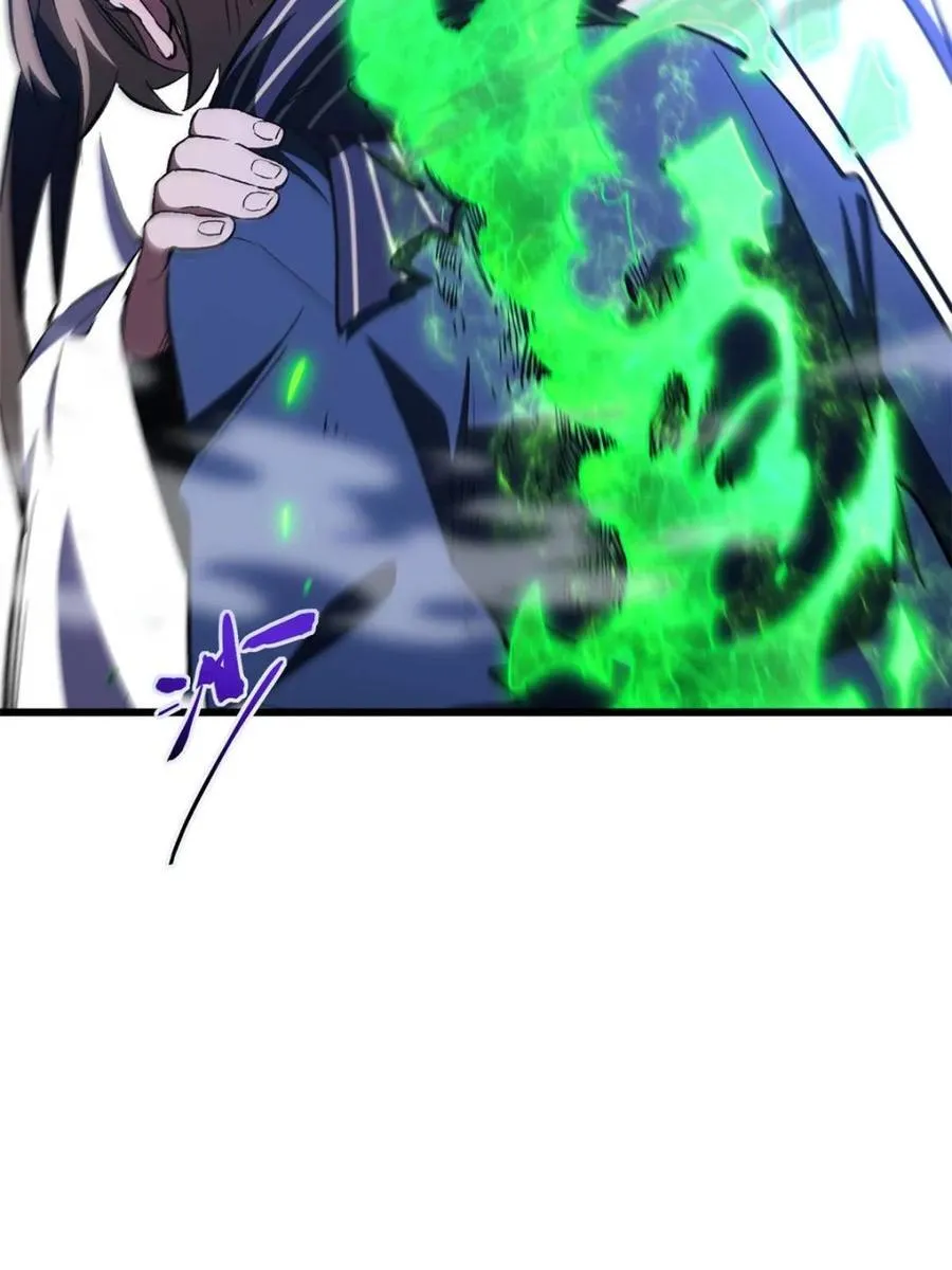 第96话 95 第92页