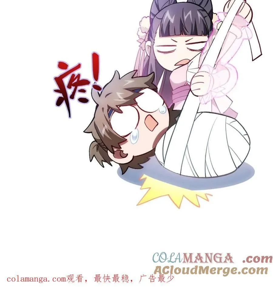 第96话 95 第101页