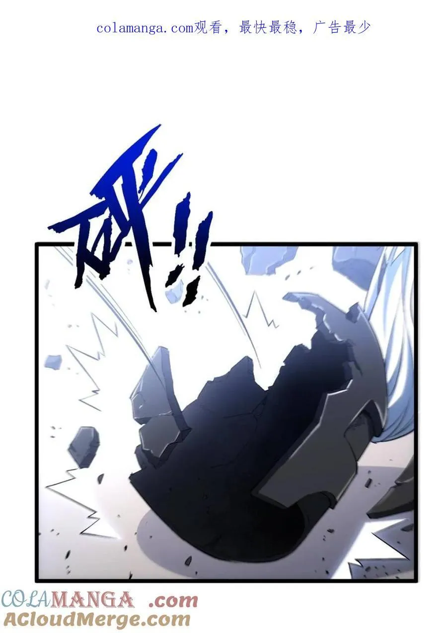 第96话 95.盘皇生灵剑之威 第1页