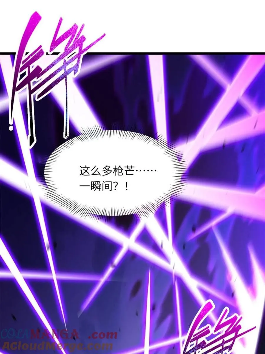 第96话 95.盘皇生灵剑之威 第13页