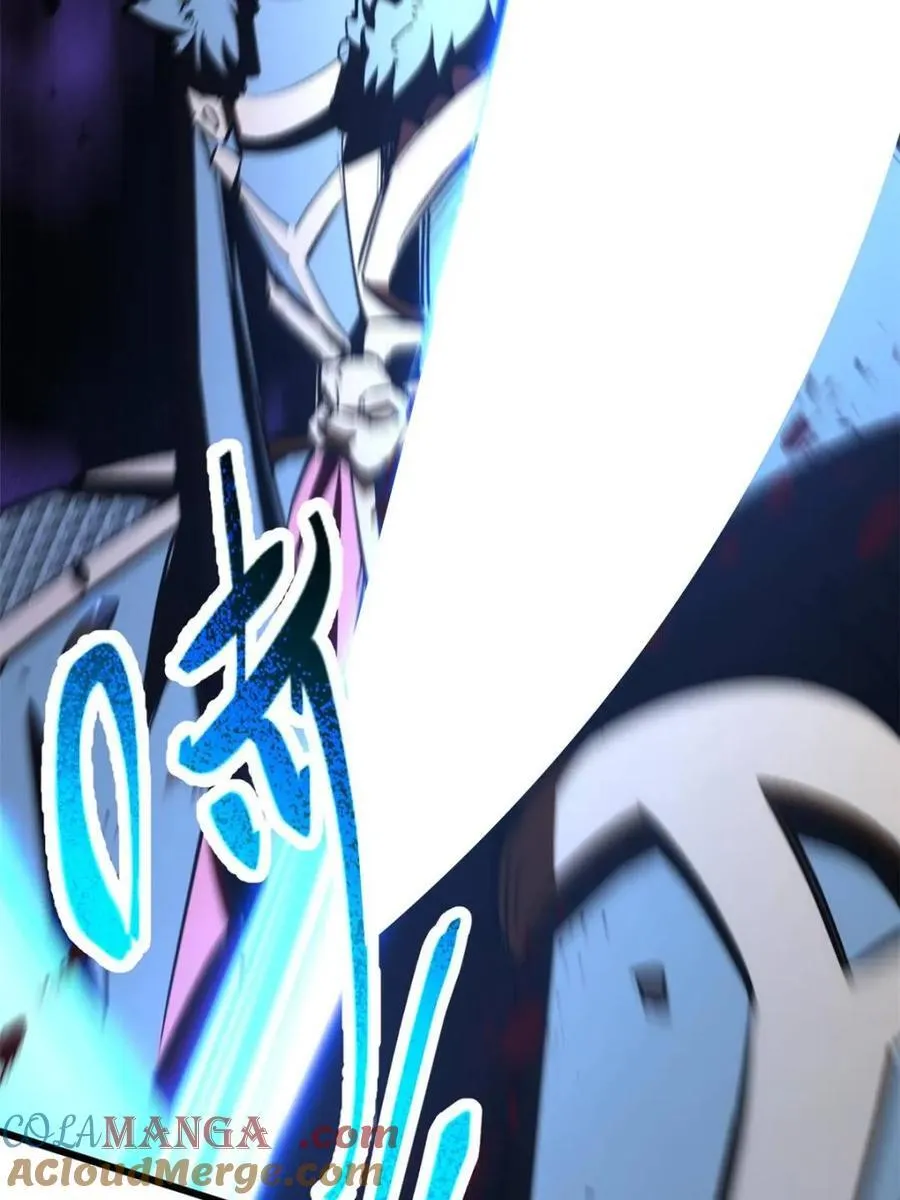 第96话 95.盘皇生灵剑之威 第33页