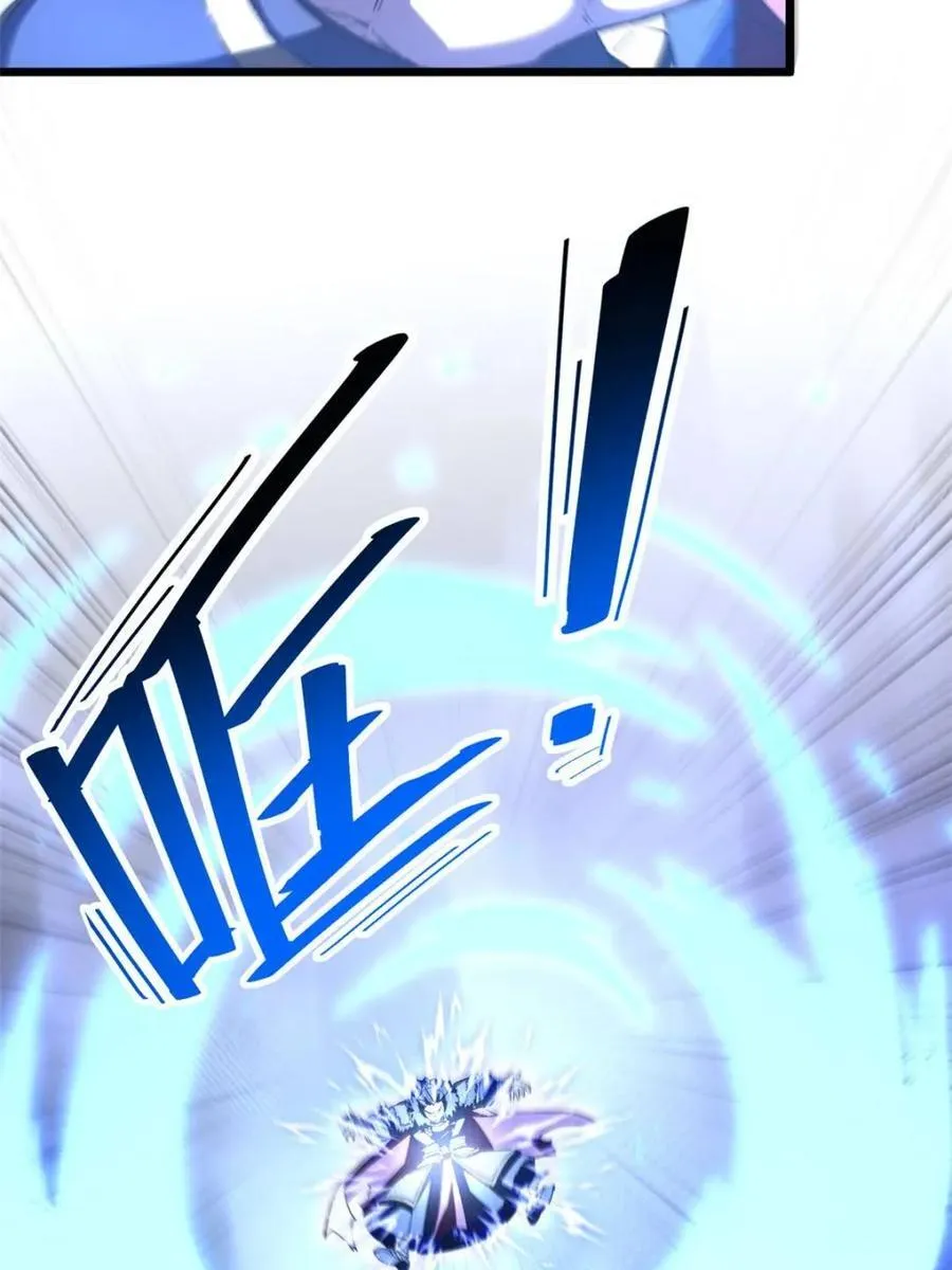 第96话 95.盘皇生灵剑之威 第42页