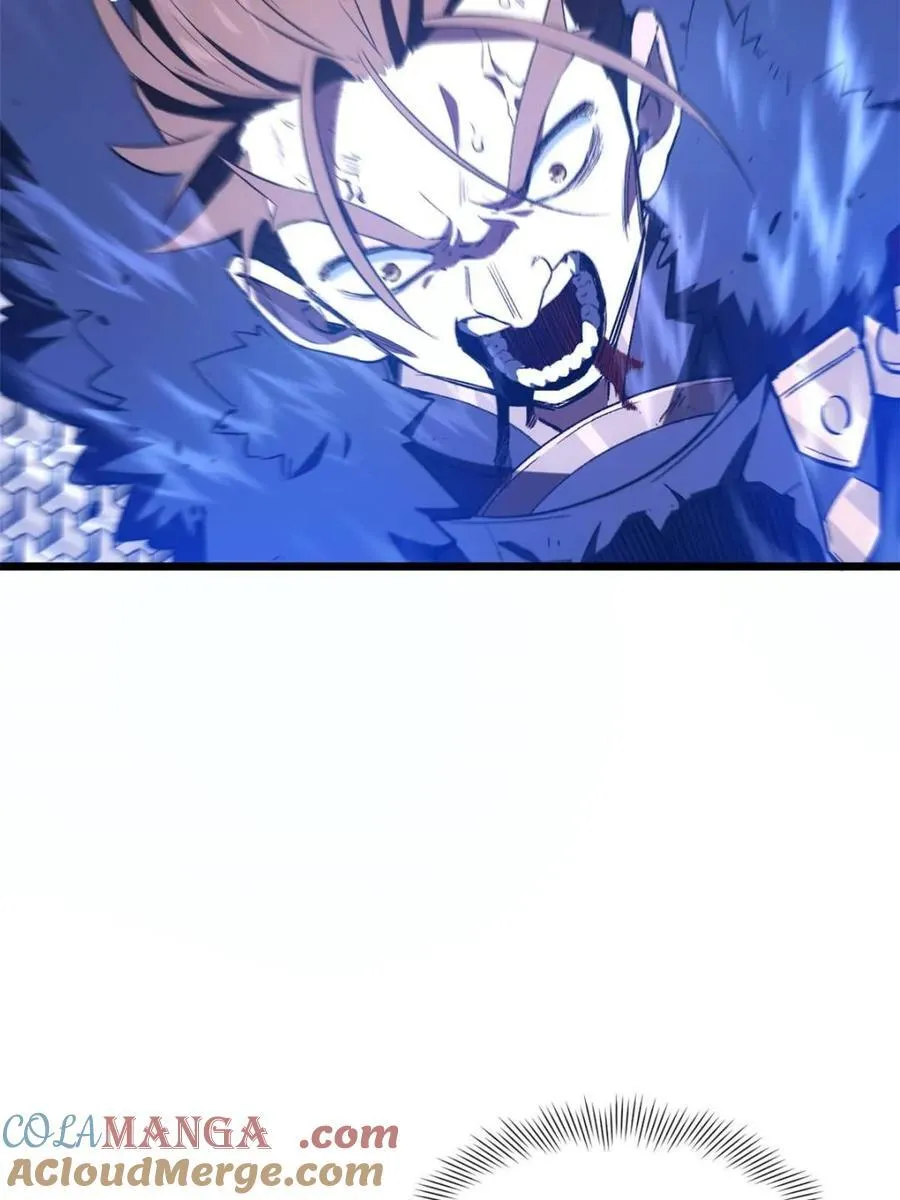 第96话 95.盘皇生灵剑之威 第45页