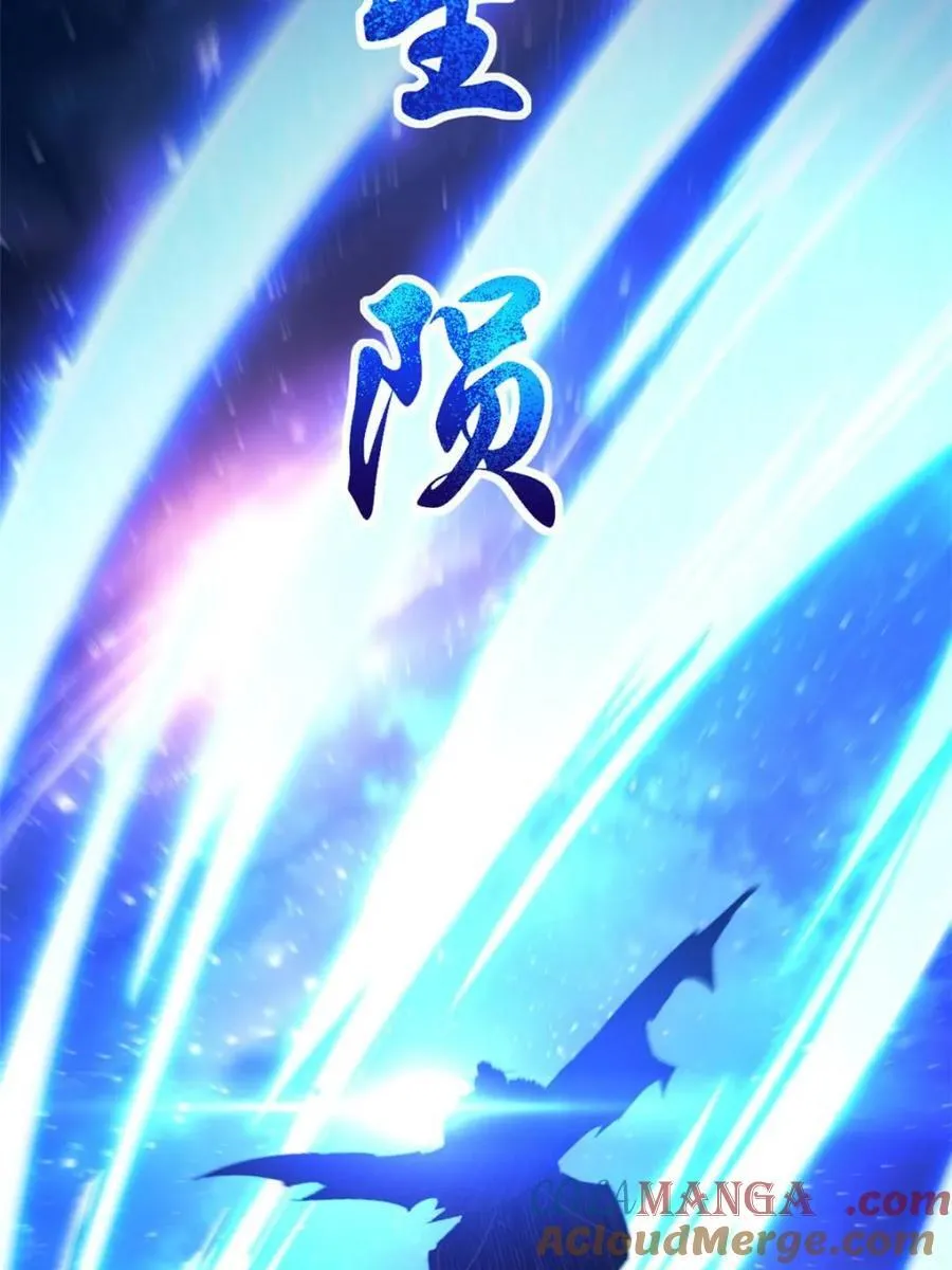 第96话 95.盘皇生灵剑之威 第49页