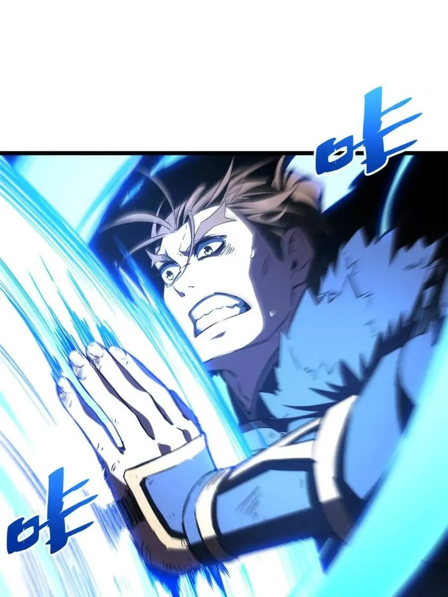 第96话 95.盘皇生灵剑之威 第52页