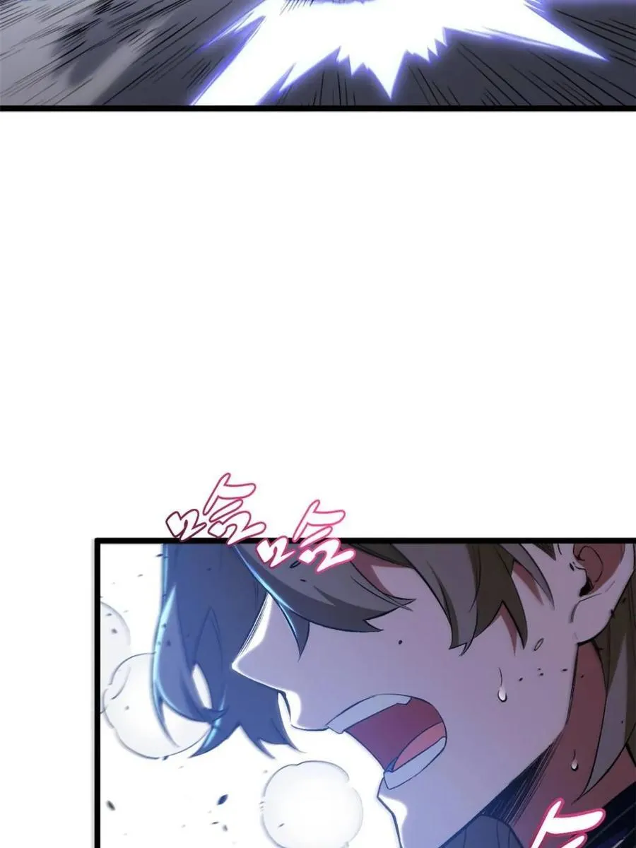 第96话 95.盘皇生灵剑之威 第60页