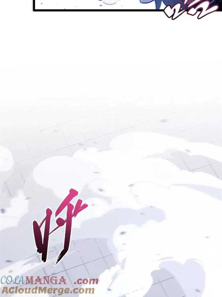 第96话 95.盘皇生灵剑之威 第61页