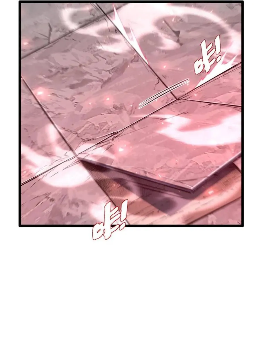 第97话 96 第4页