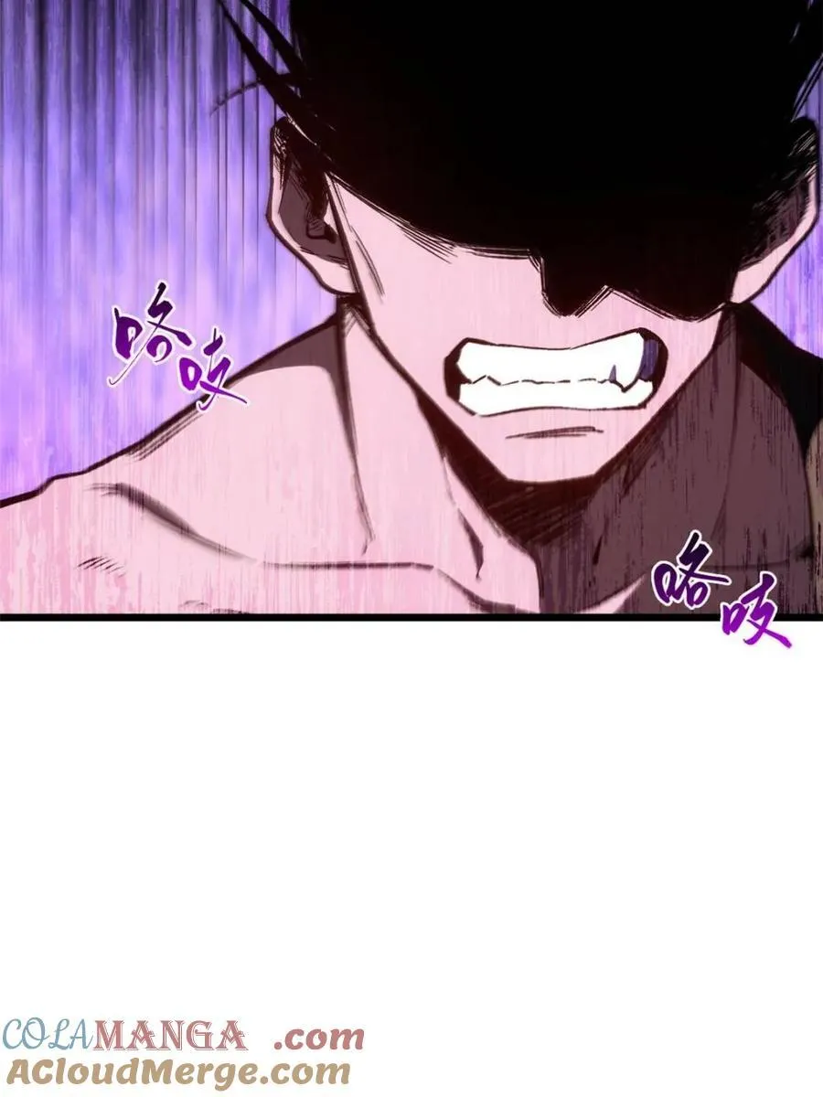 第97话 96 第29页