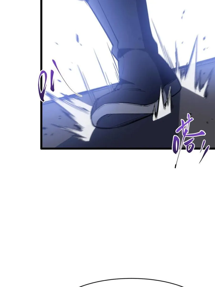 第97话 96 第32页