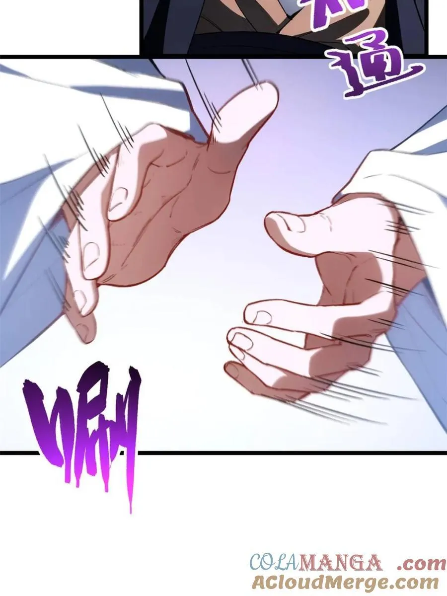 第97话 96 第69页