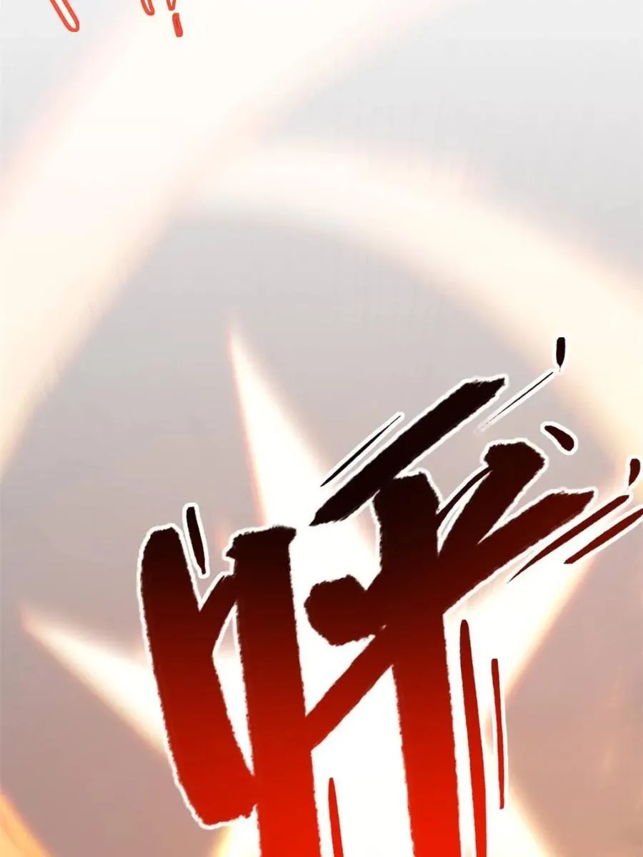 第97话 96 第75页
