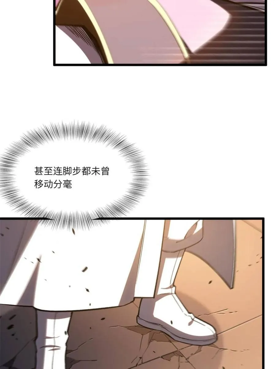 第97话 96 第91页