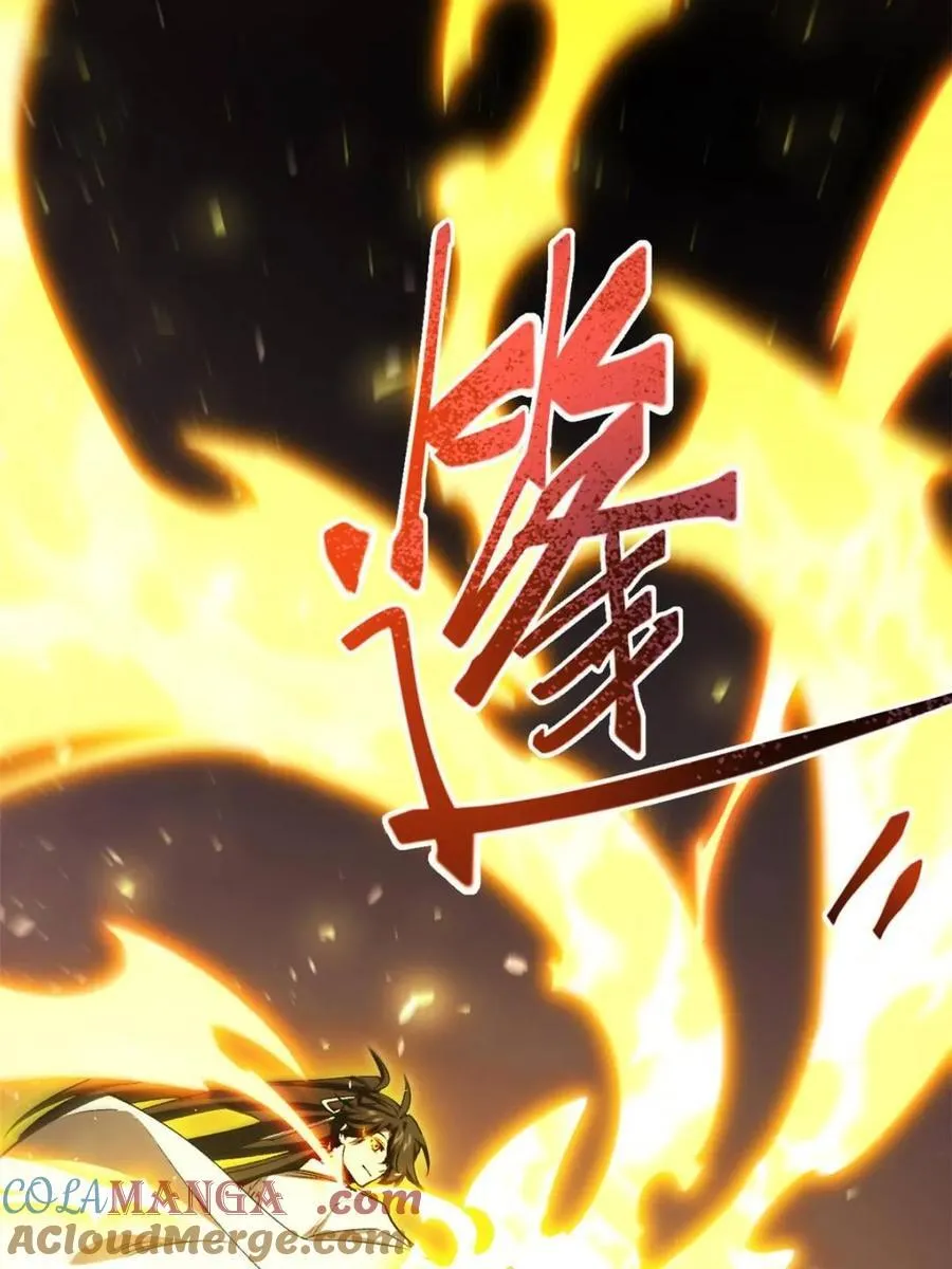 第97话 96 第97页