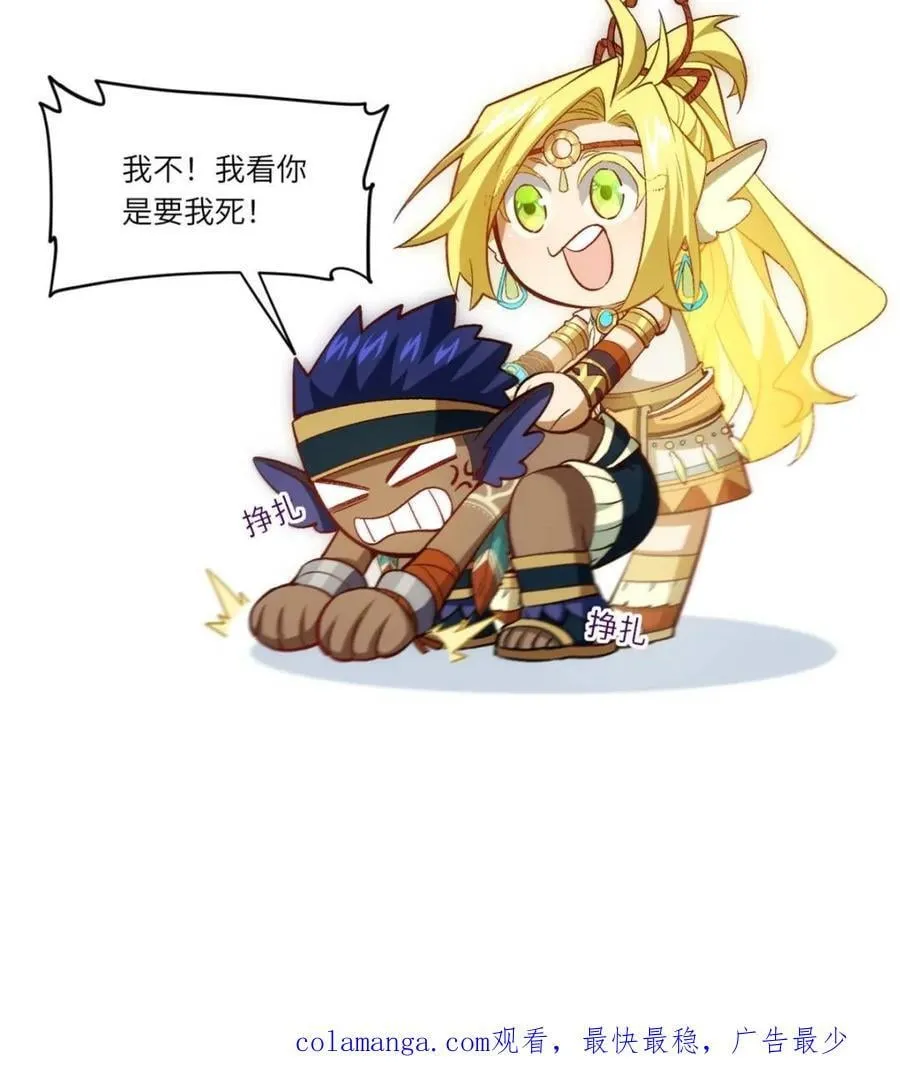 第97话 96 第106页