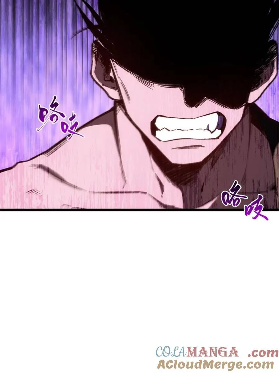 第97话 96.以一挑三 第29页