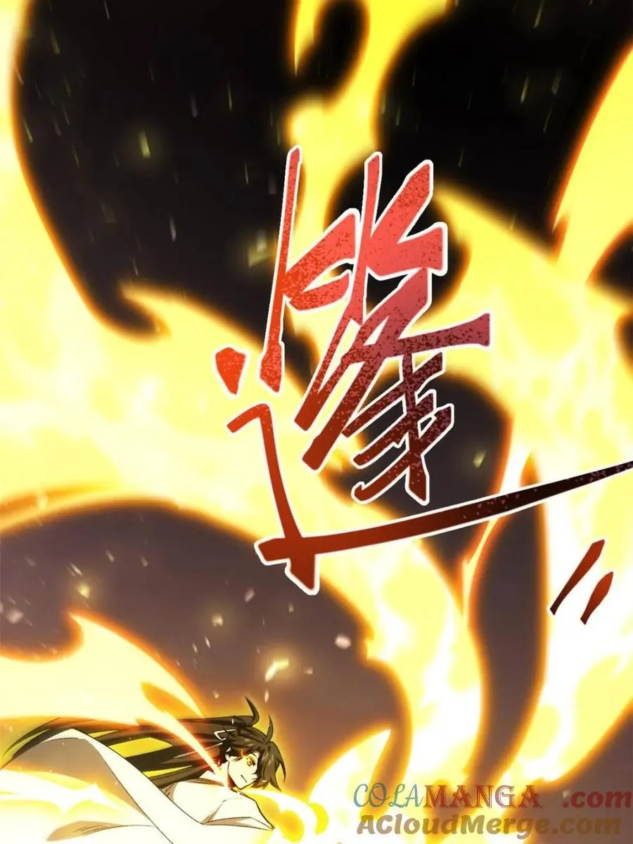 第97话 96.以一挑三 第97页