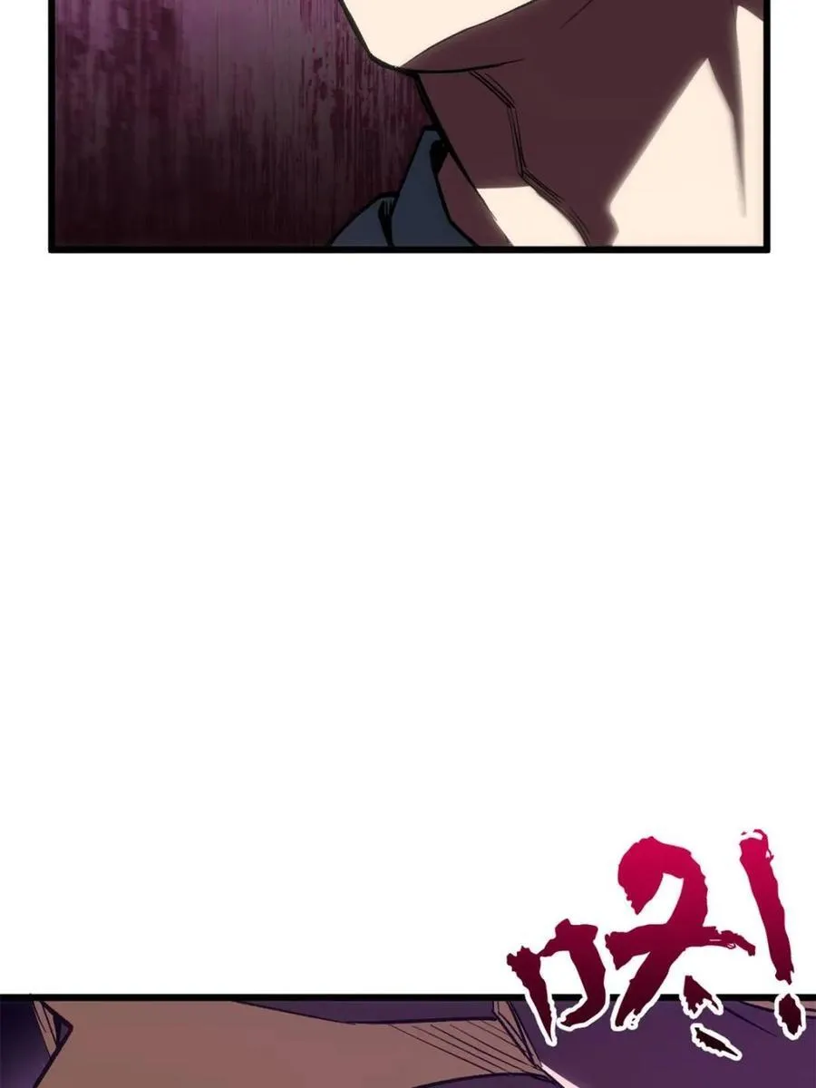 第98话 97 第47页