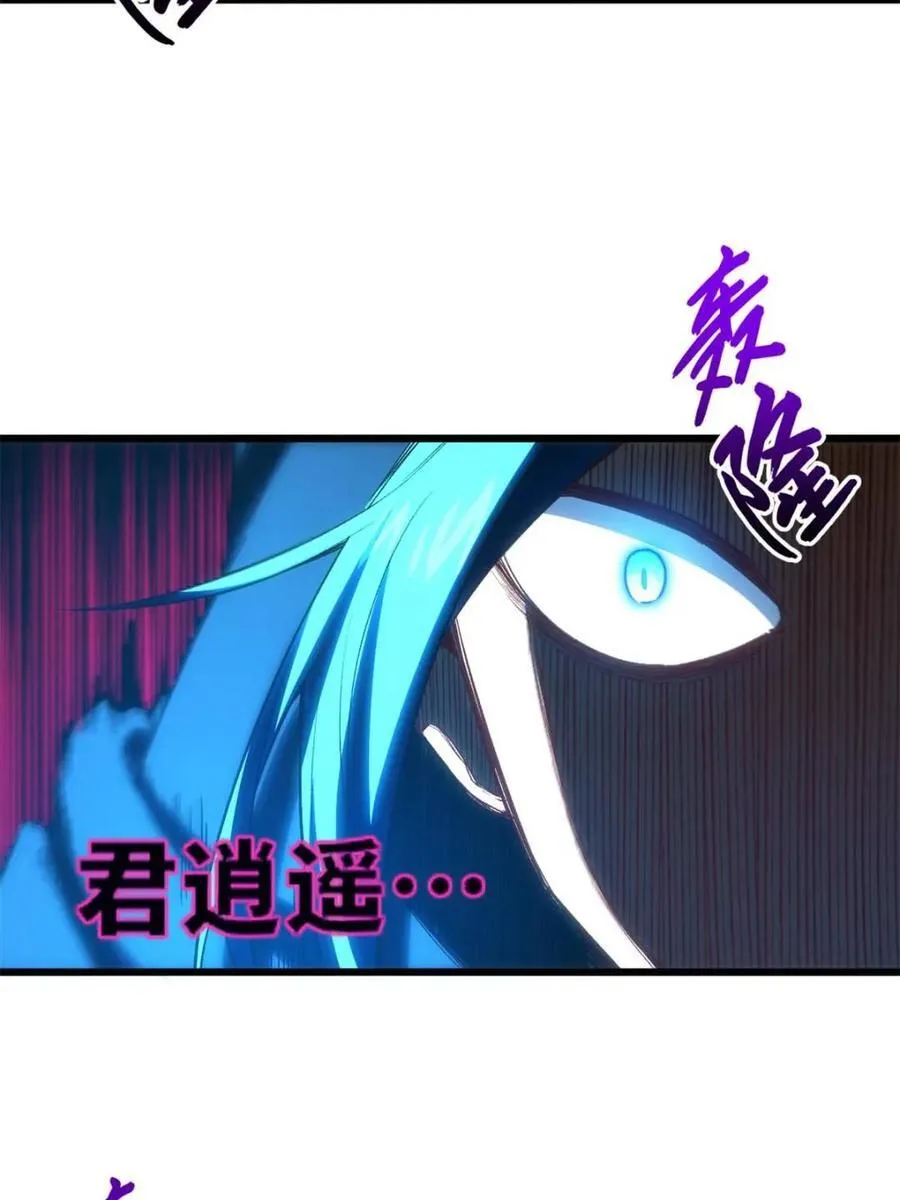 第98话 97 第50页