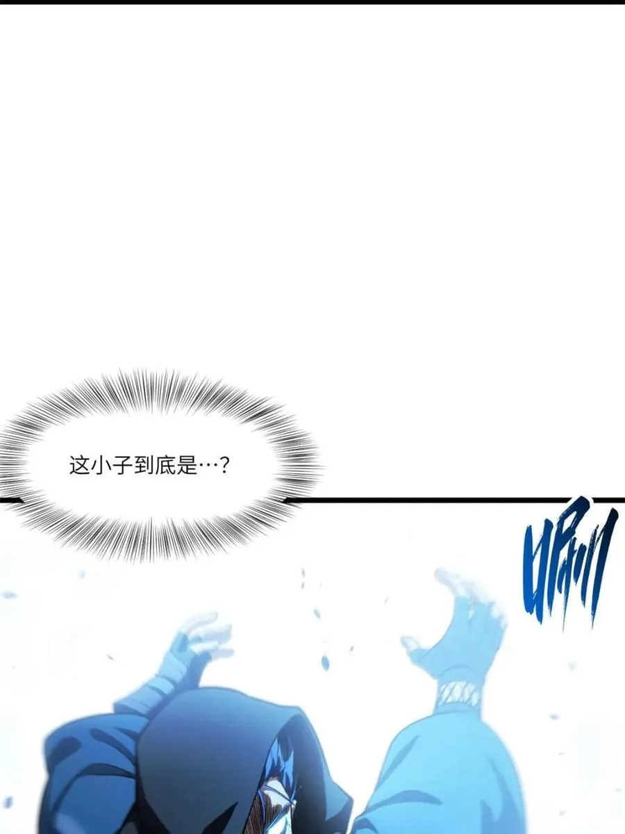 第98话 97 第56页