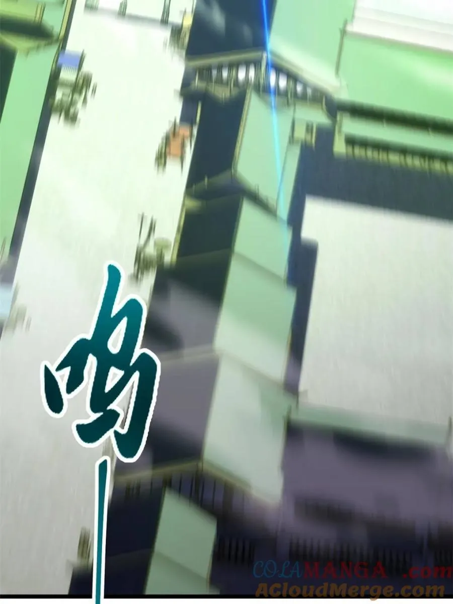 第98话 97 第97页
