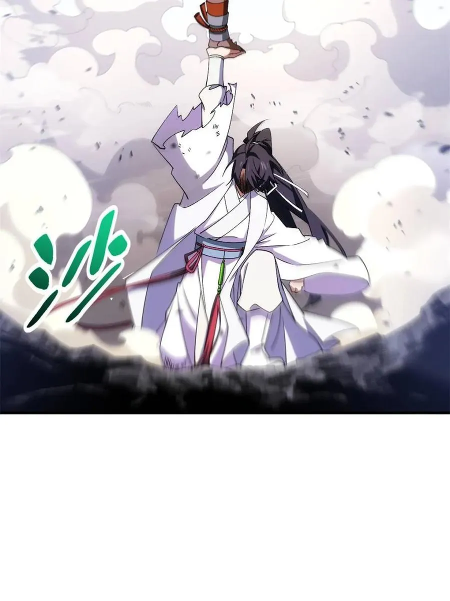 第100话 99.凰玄一的挑战 第22页
