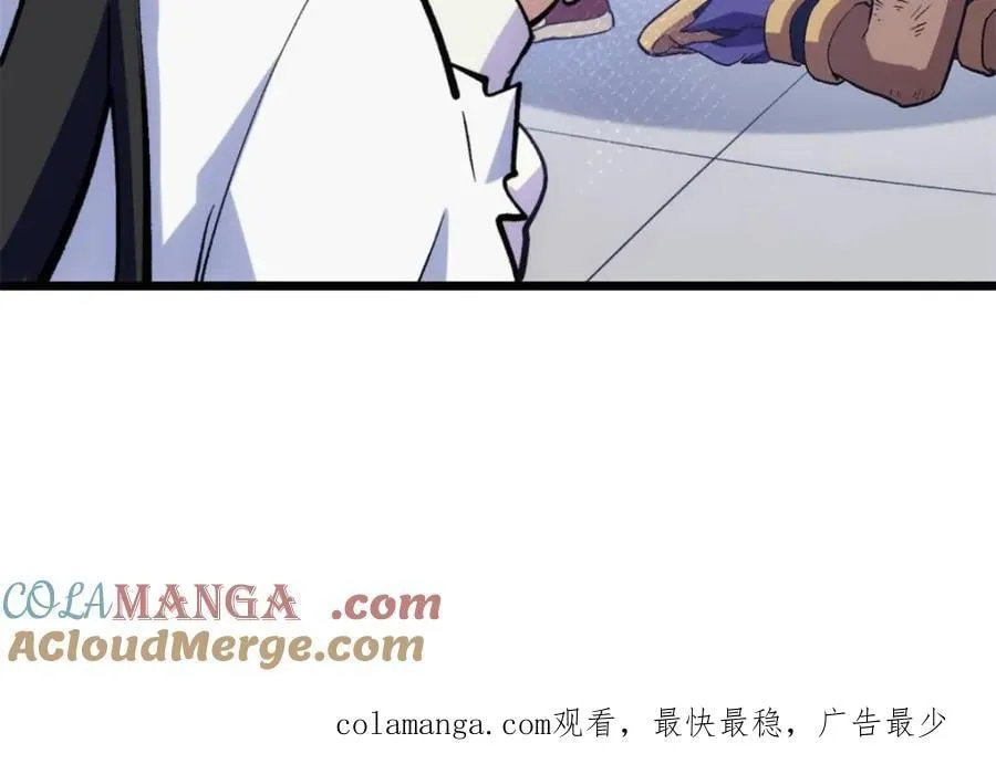第100话 99.凰玄一的挑战 第121页