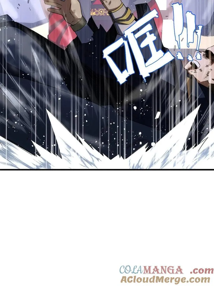 第101话 100 吊打杨盘 第101页