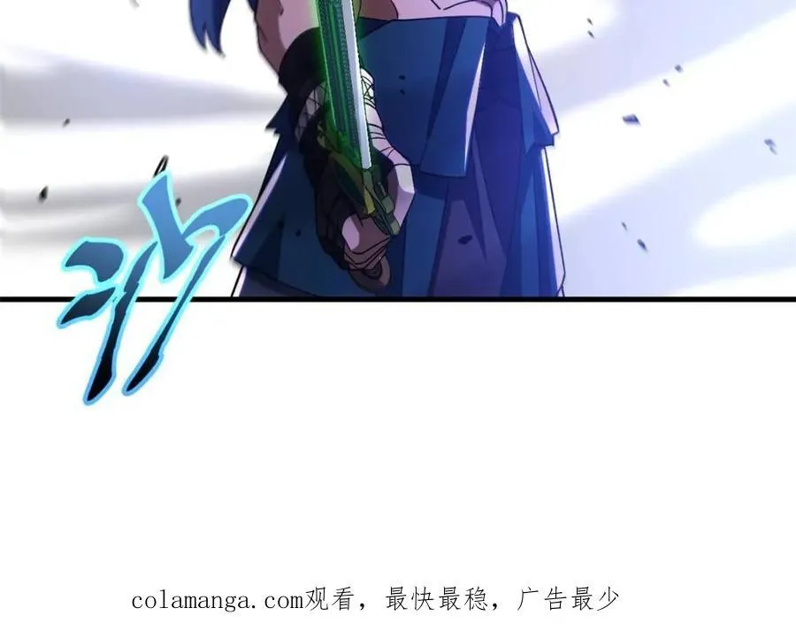 第101话 100 吊打杨盘 第112页