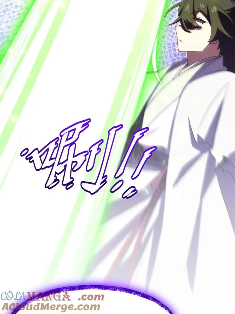 第102话 101 第9页
