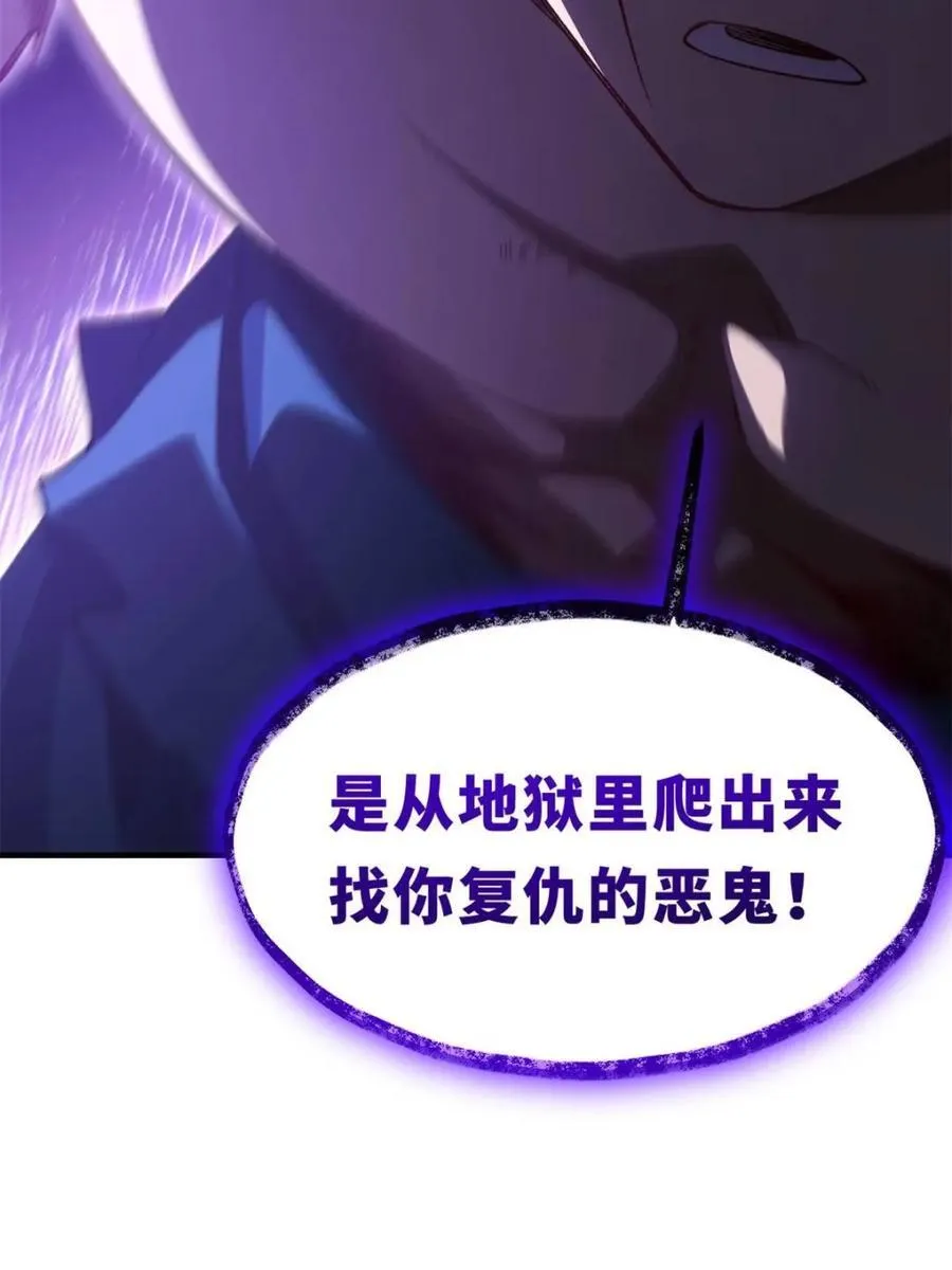 第102话 101 第11页