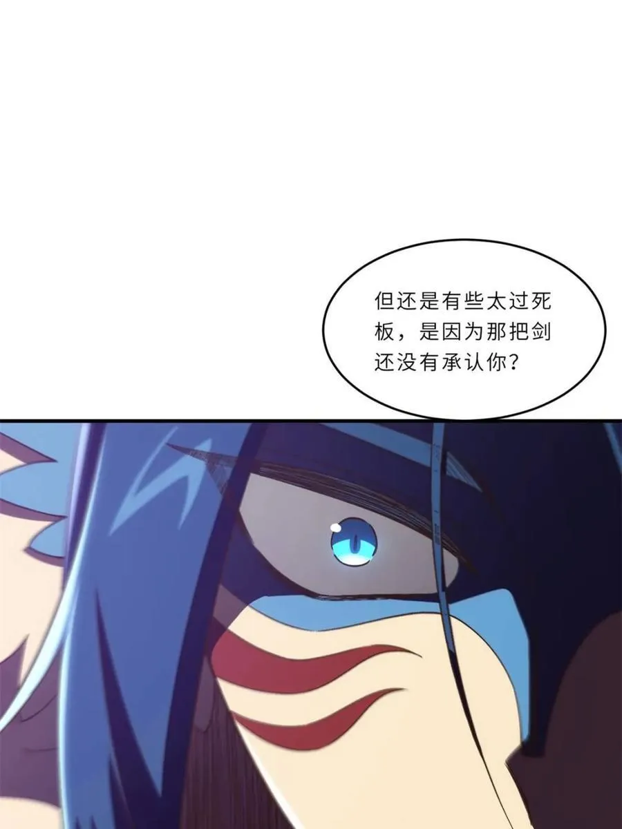第102话 101 第18页