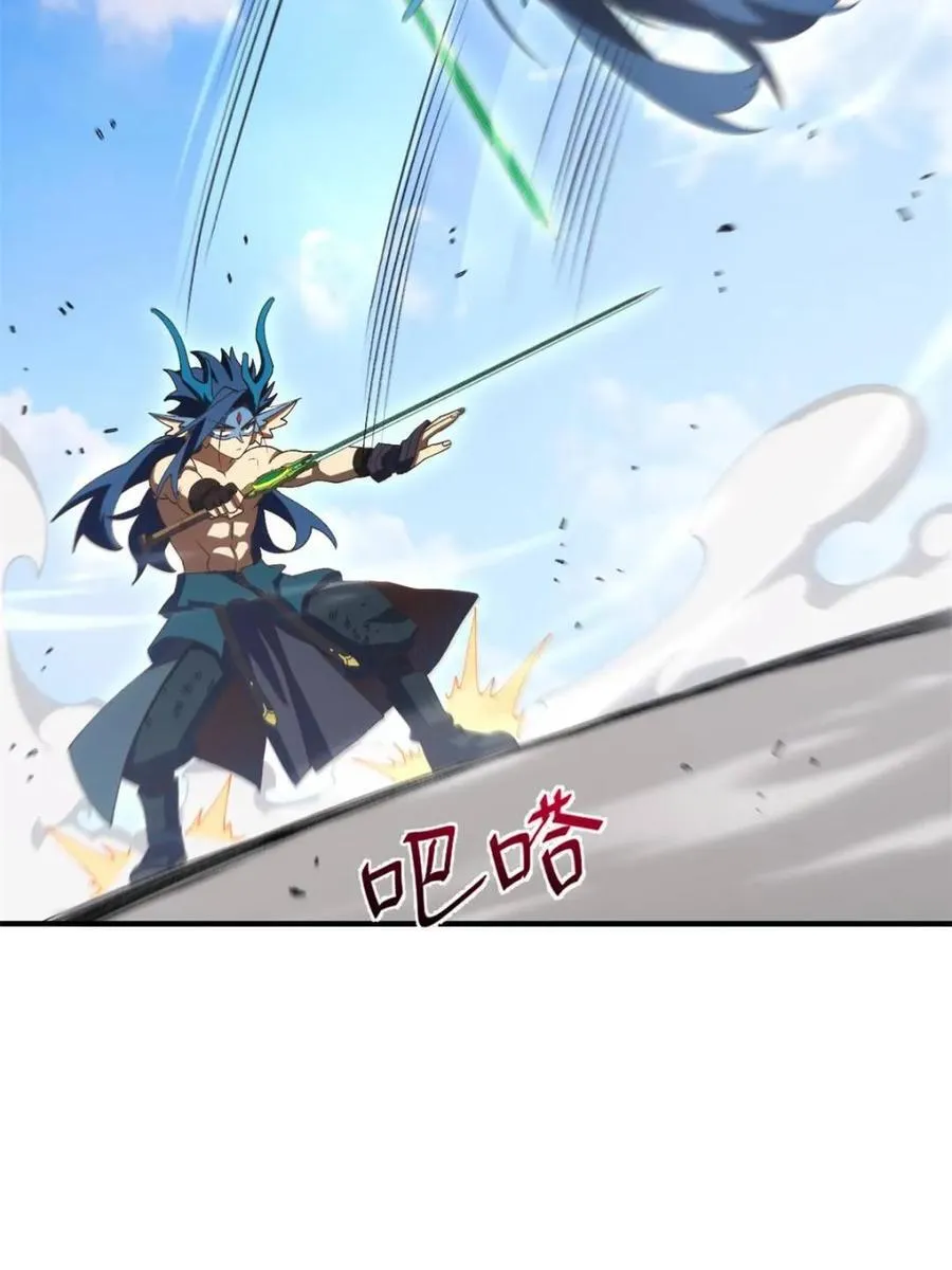 第102话 101 第23页