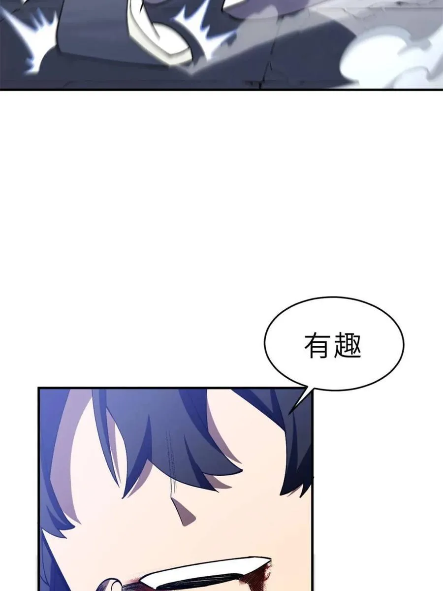 第102话 101 第46页