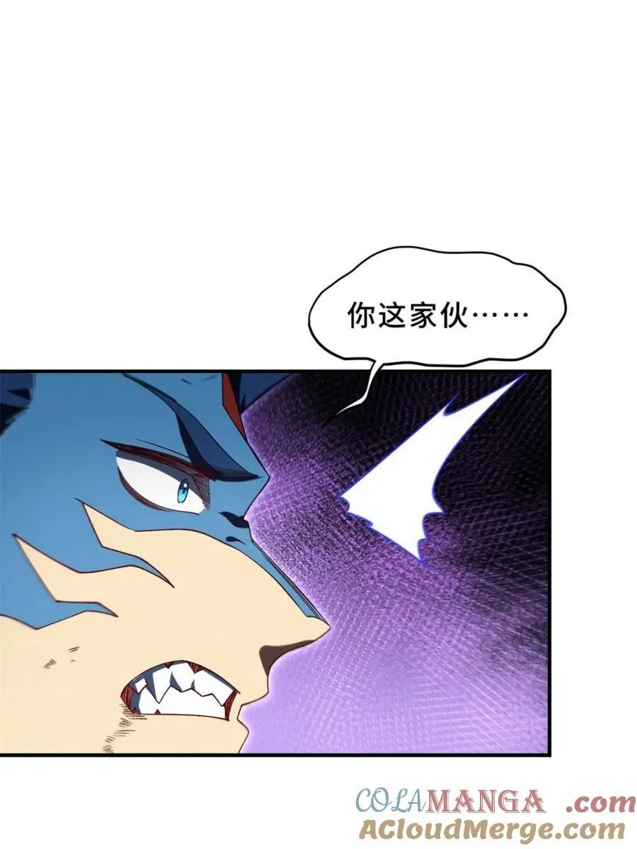 第102话 101 第53页