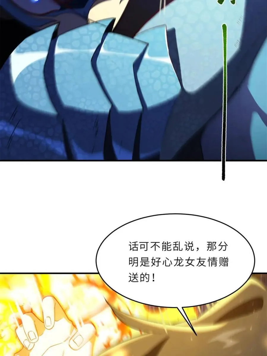 第102话 101 第56页