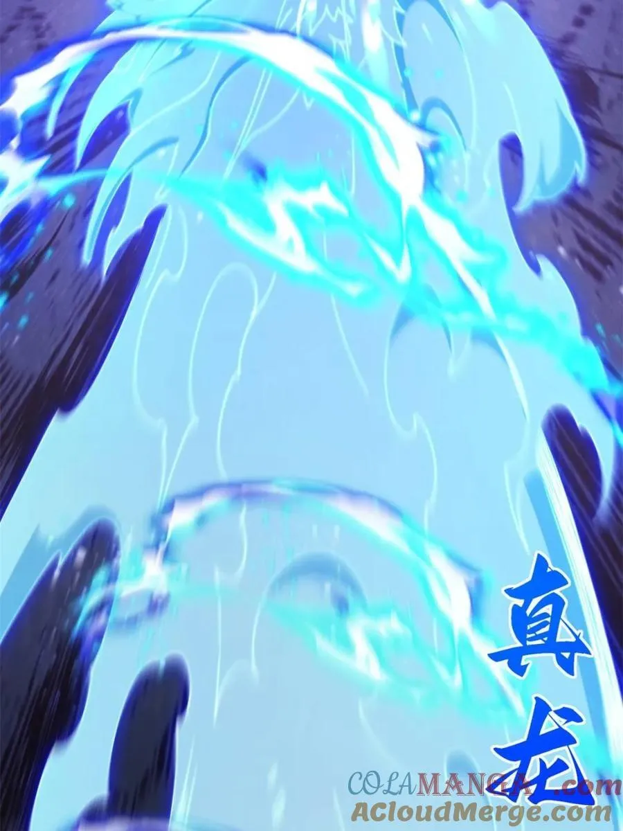 第102话 101 第61页