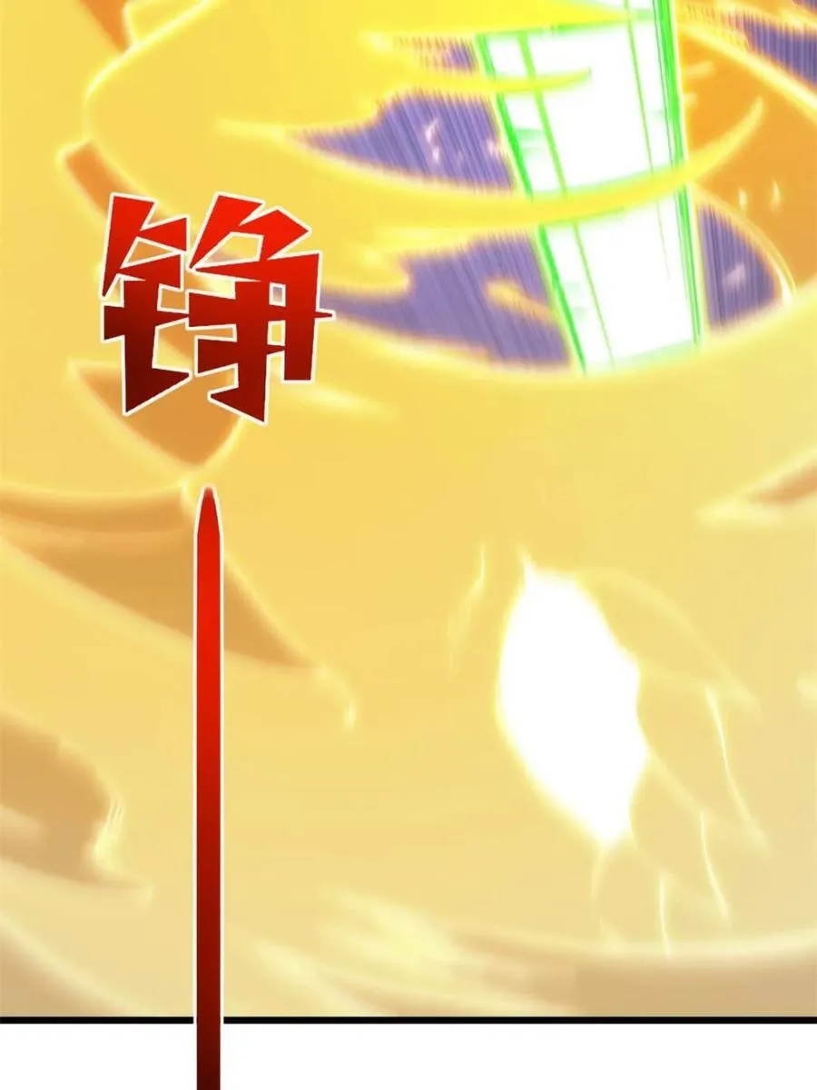 第102话 101 第70页