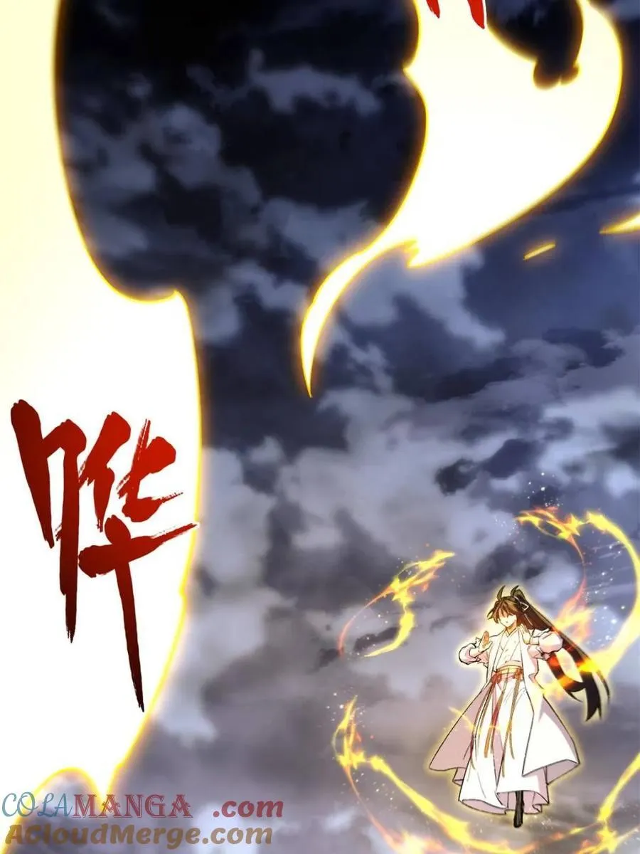 第102话 101 第73页